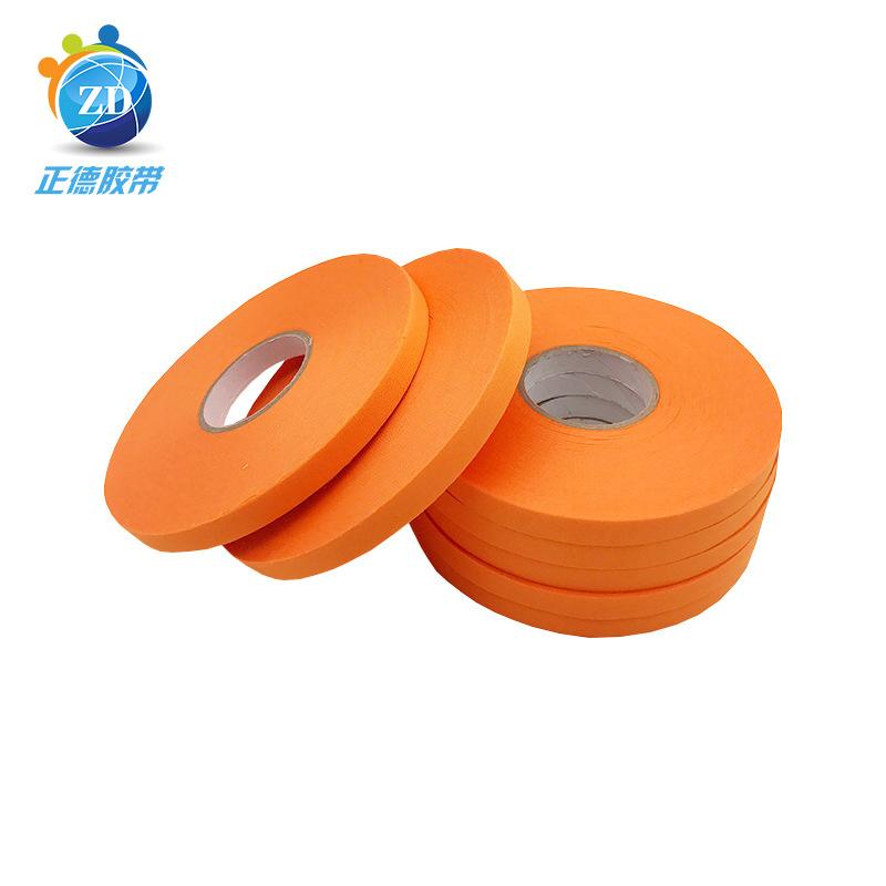 正德zhende工业产品胶带 绒布汽车线束缠绕 橙色纤维布线束胶带