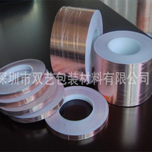 工业产品胶带_品牌:双艺_电子产品促销_低价批发 