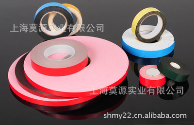 工业产品胶带-【厂家直销】汽车泡棉胶带 PE红蓝绿膜泡棉胶带-工业产品胶带尽在阿.
