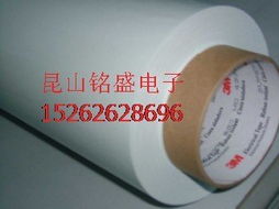 昆山铭盛胶粘制品 工业产品胶带的精密之选