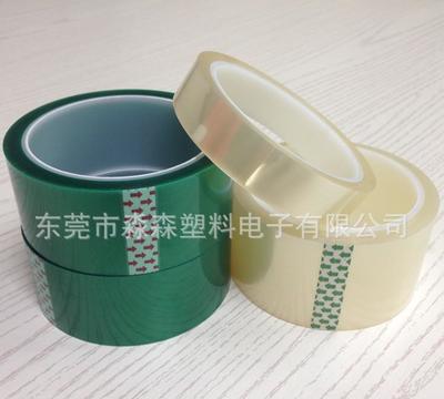 【生产 高温绿胶带 PET绿胶带 电镀绿胶带 烤漆绿胶 粉末喷涂绿胶】价格_批发_厂家_参数_图片_工业产品胶带 -